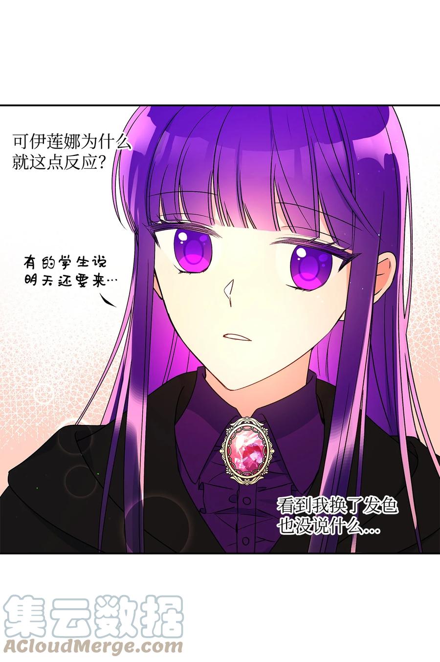 35 黑发的约翰(1/2)-第36话