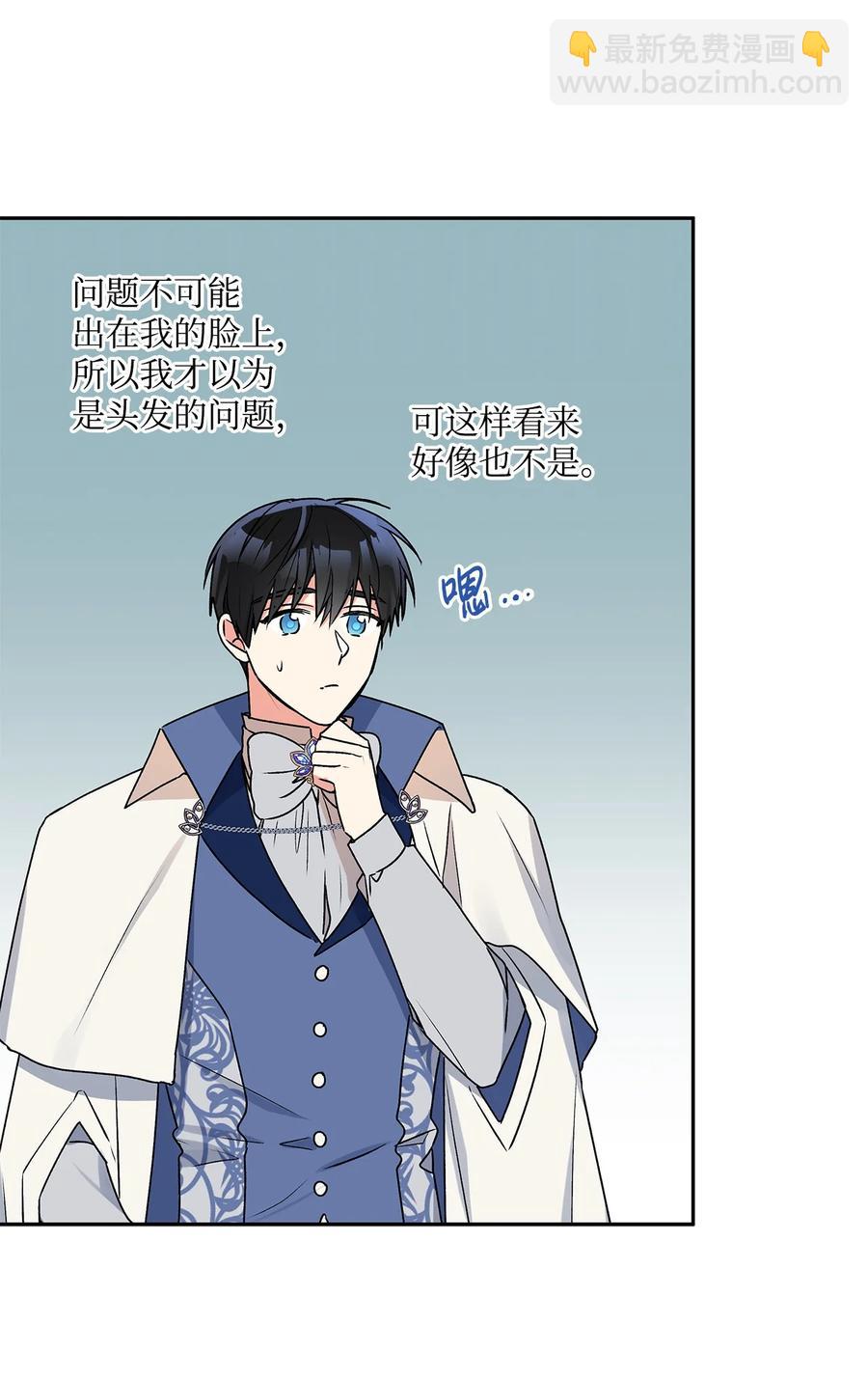 35 黑发的约翰(1/2)-第36话