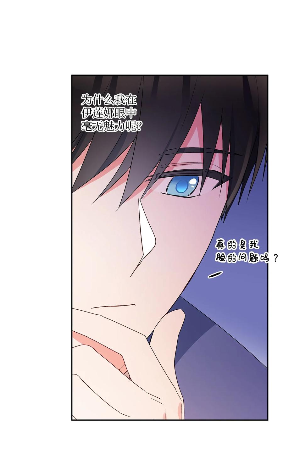 35 黑发的约翰(1/2)-第36话