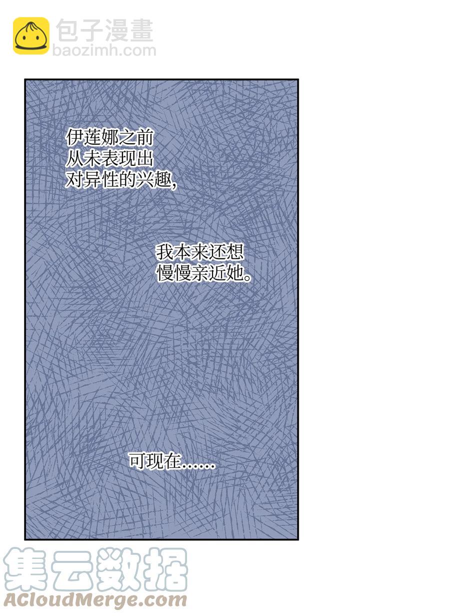 35 黑发的约翰(1/2)-第36话