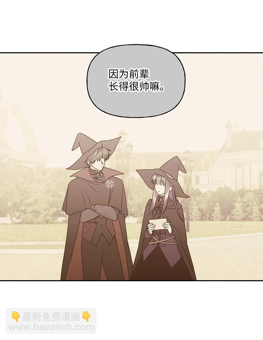 35 黑发的约翰(1/2)-第36话