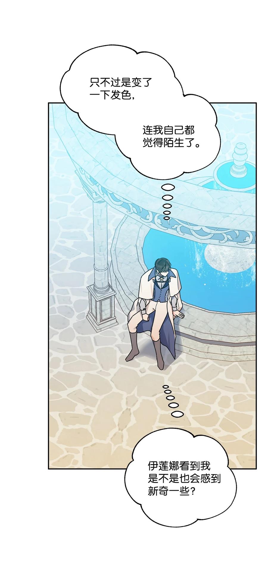 35 黑发的约翰(1/2)-第36话