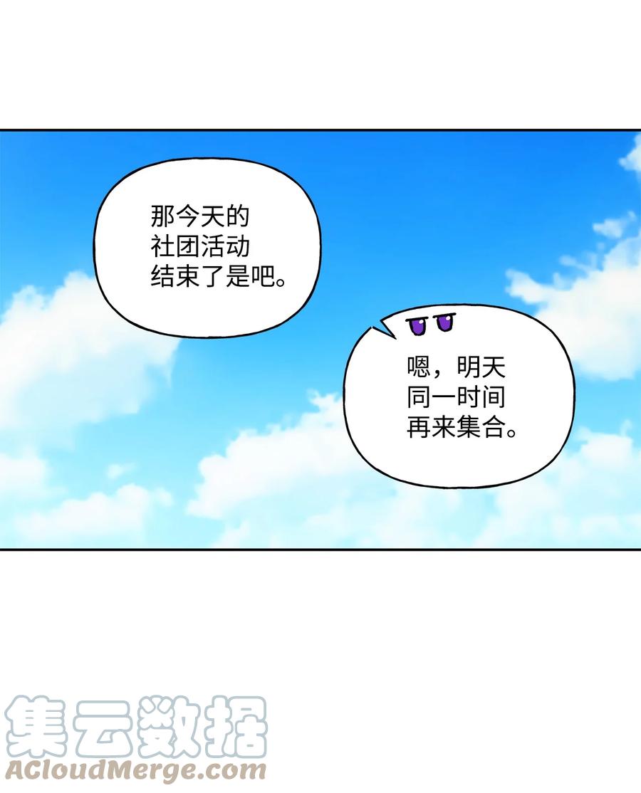 35 黑发的约翰(1/2)-第36话