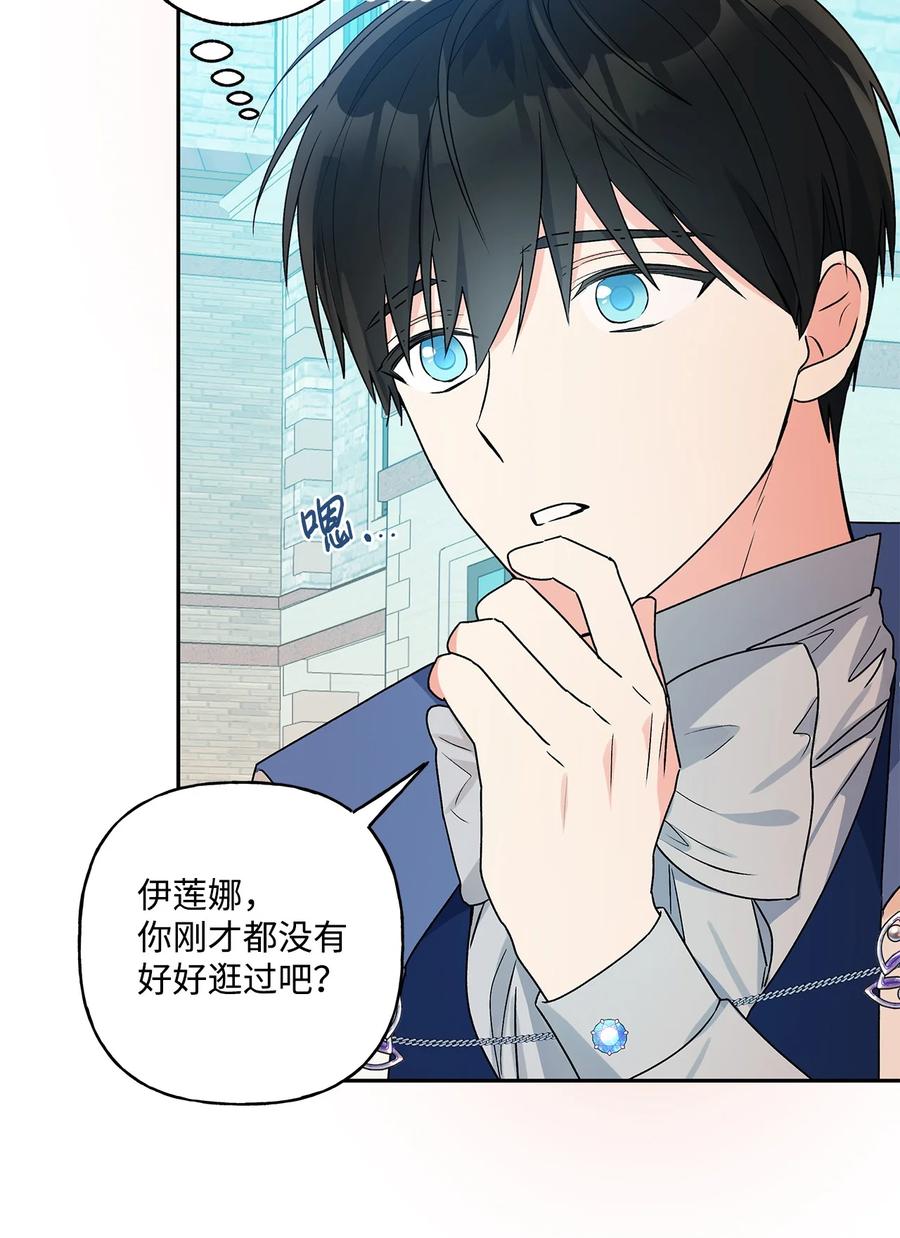 35 黑发的约翰(1/2)-第36话