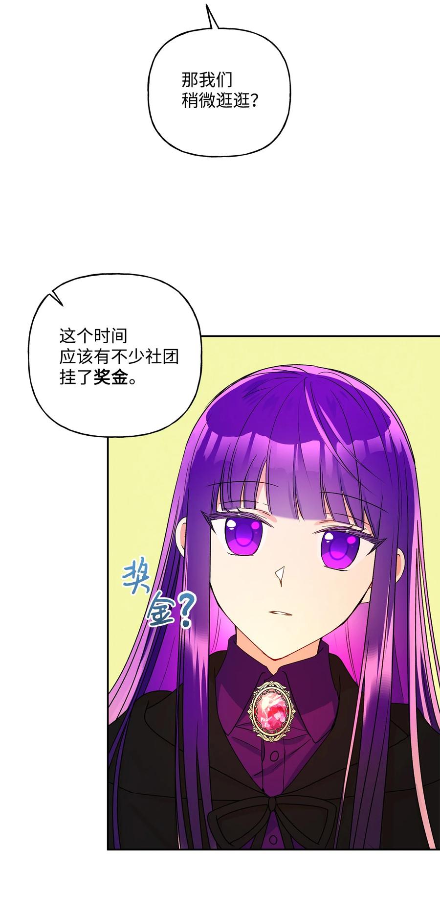 35 黑发的约翰(1/2)-第36话