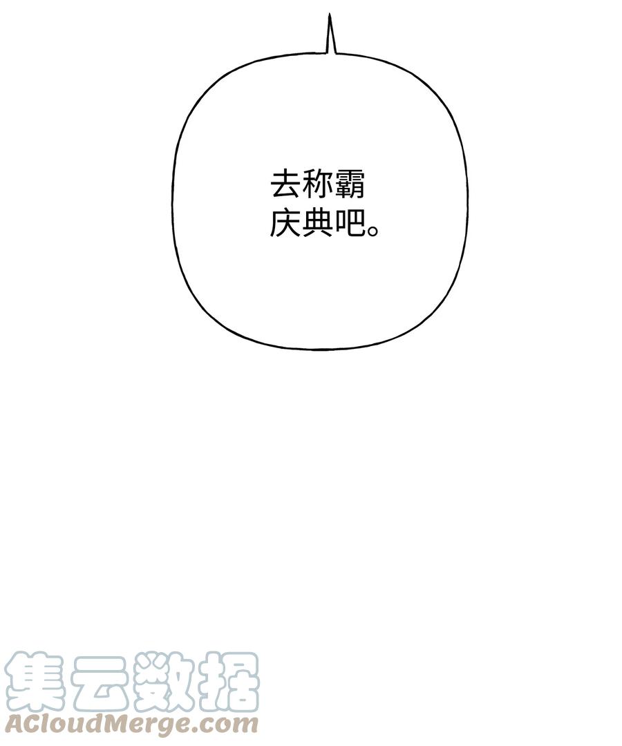 35 黑发的约翰(1/2)-第36话