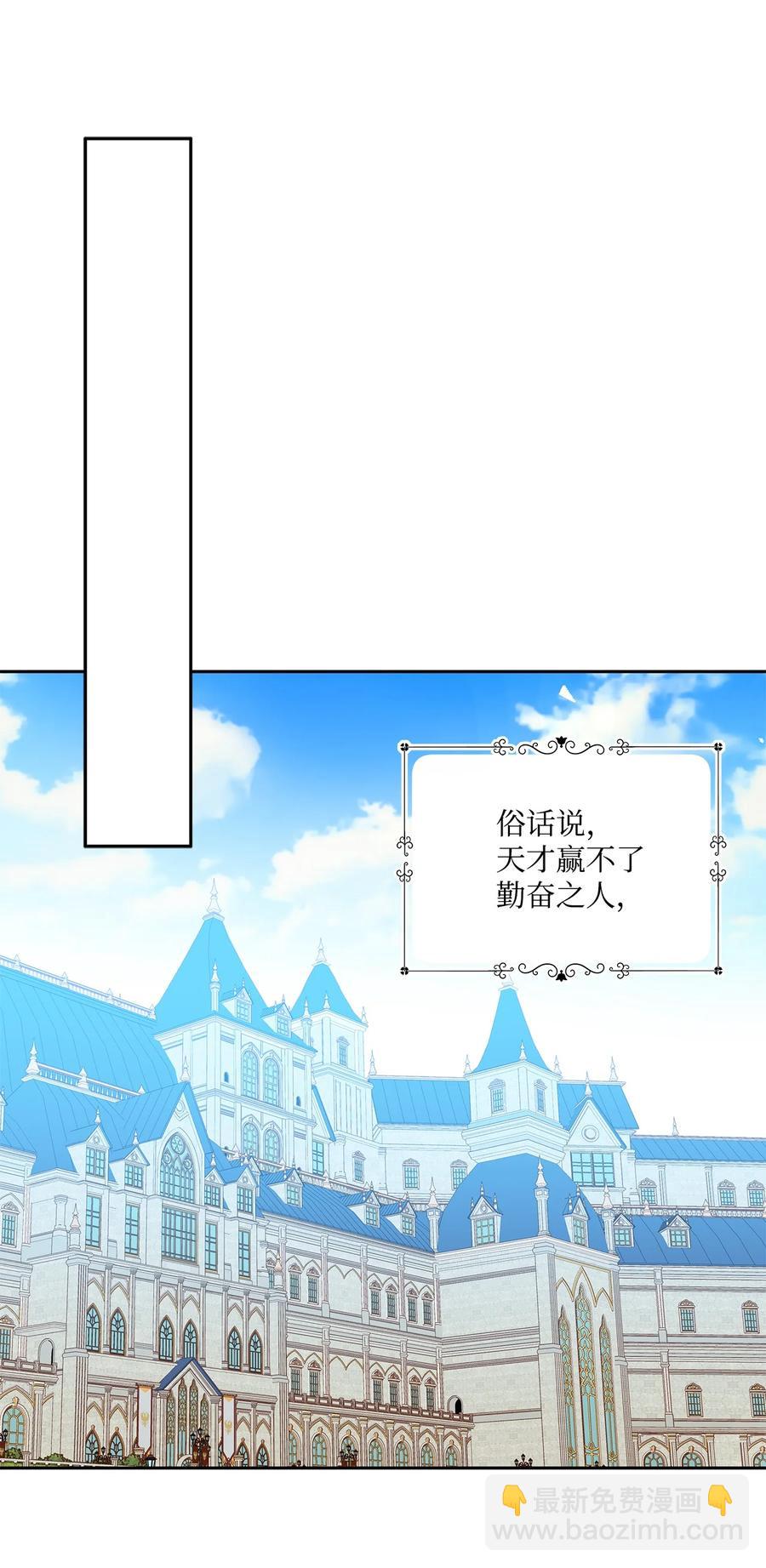 35 黑发的约翰(1/2)-第36话