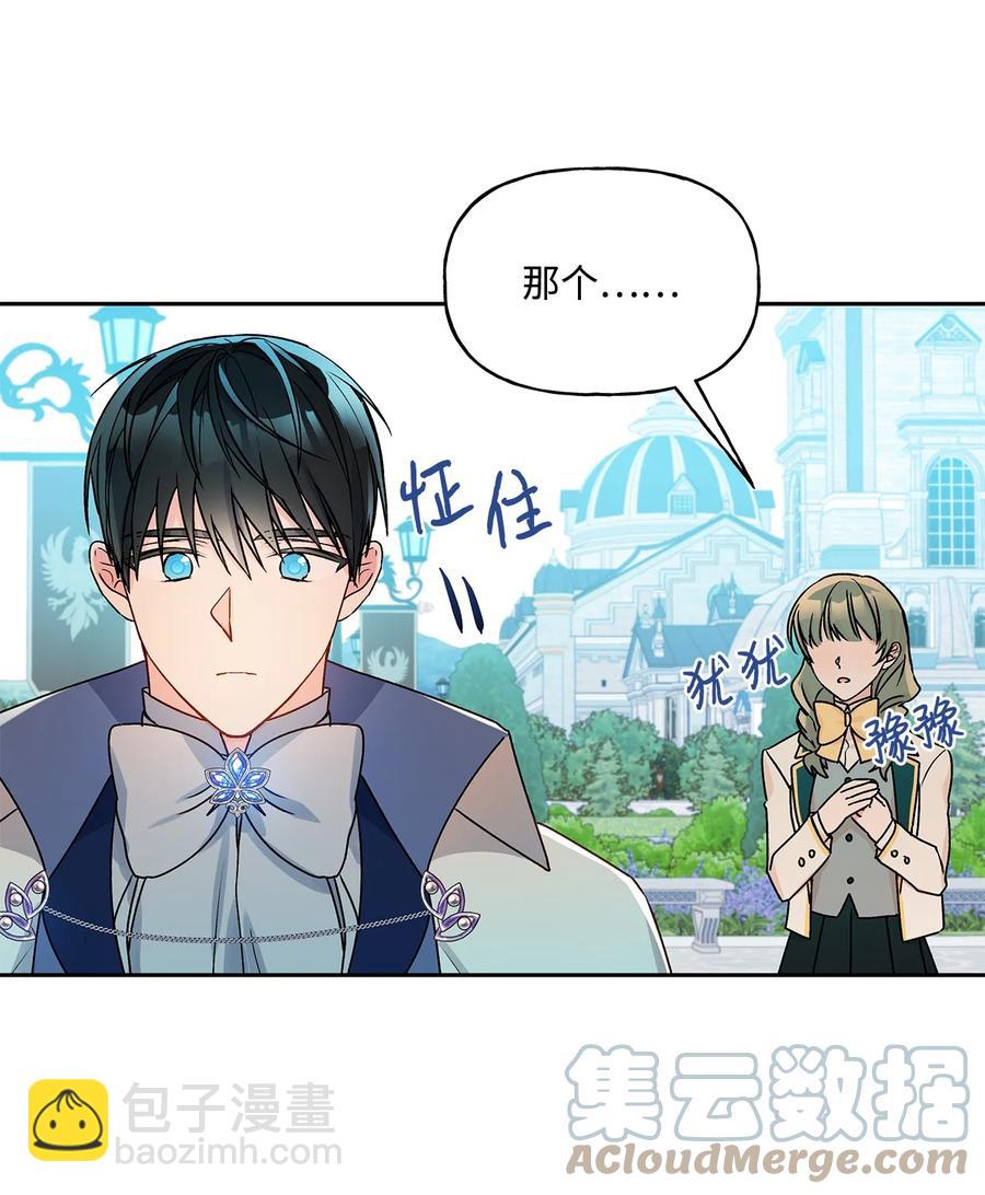 35 黑发的约翰(1/2)-第36话