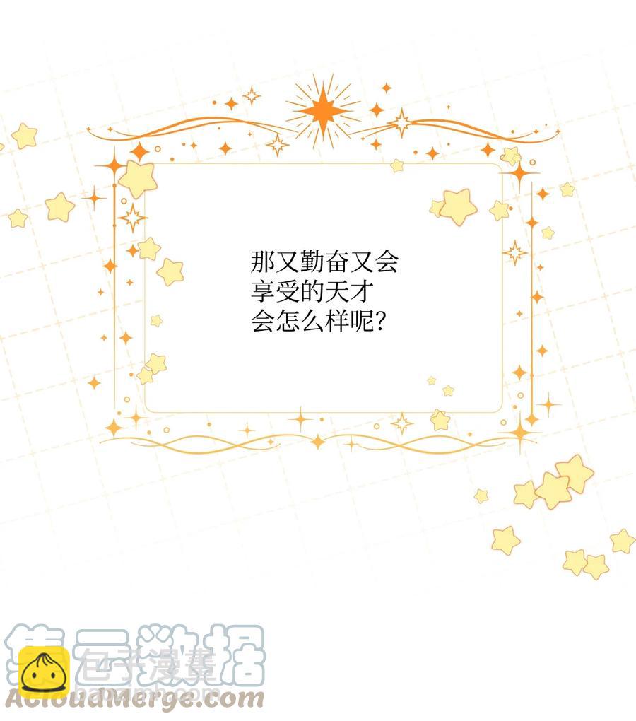 35 黑发的约翰(1/2)-第36话