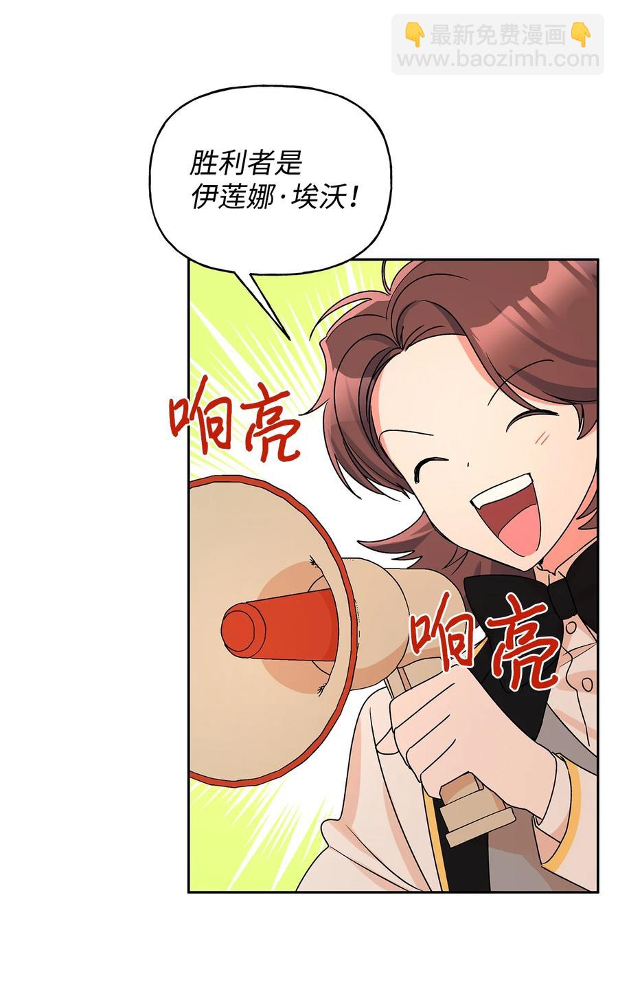 35 黑发的约翰(1/2)-第36话