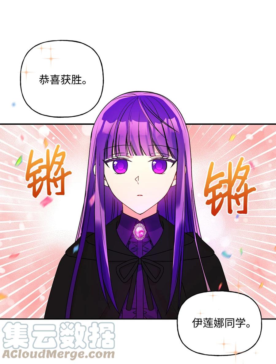 35 黑发的约翰(1/2)-第36话