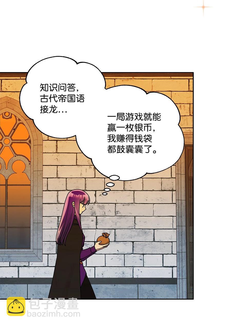 35 黑发的约翰(1/2)-第36话