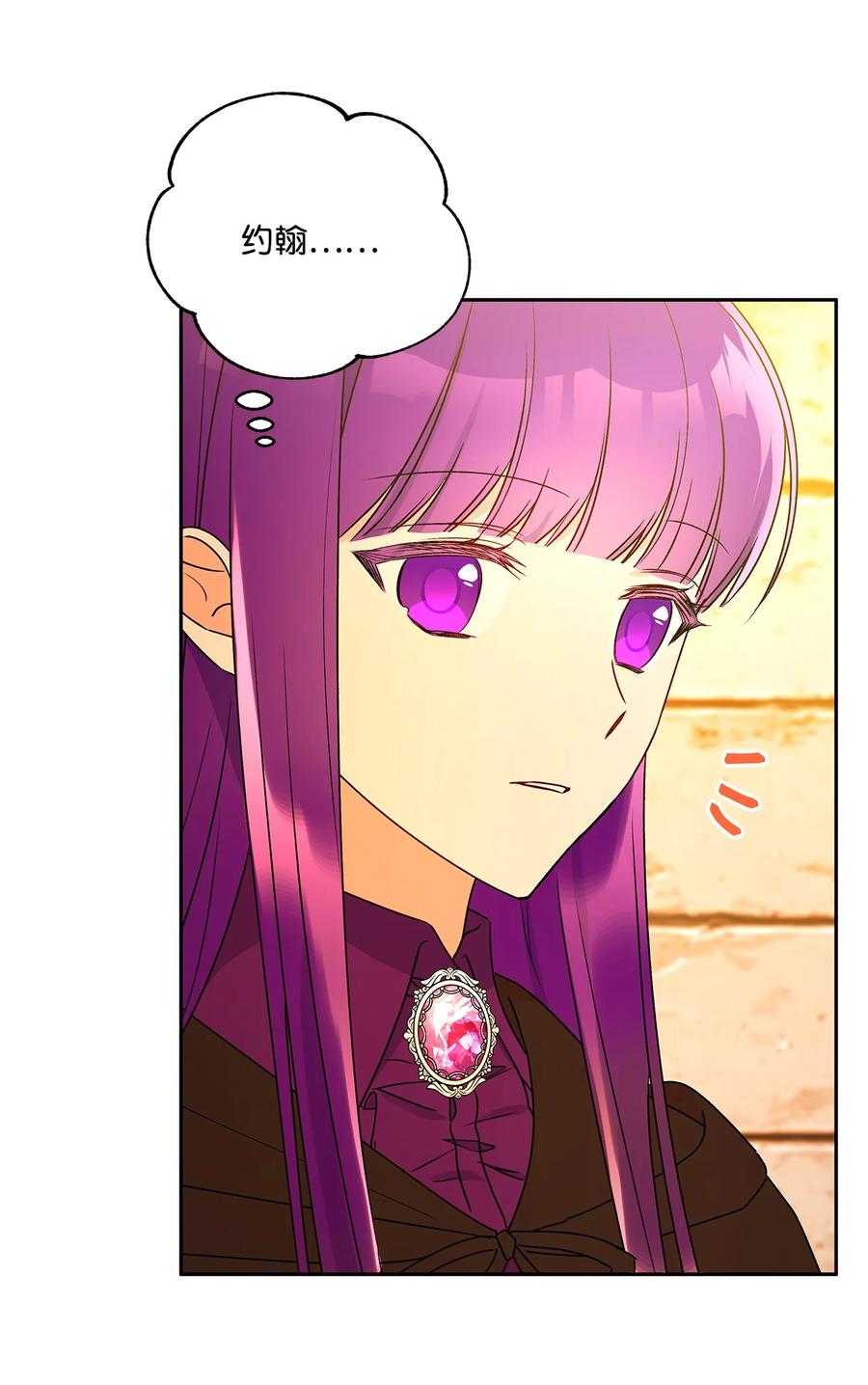 35 黑发的约翰(1/2)-第36话