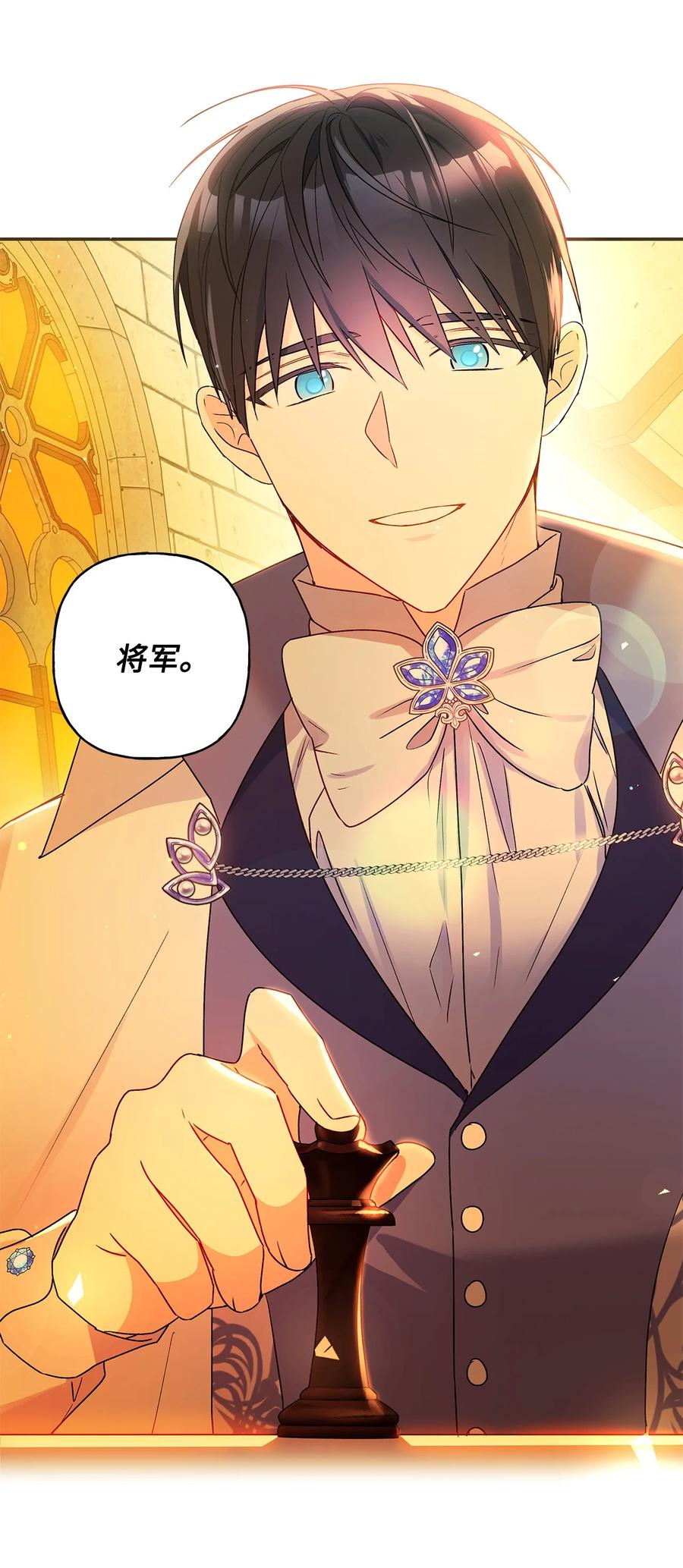 35 黑发的约翰(1/2)-第36话