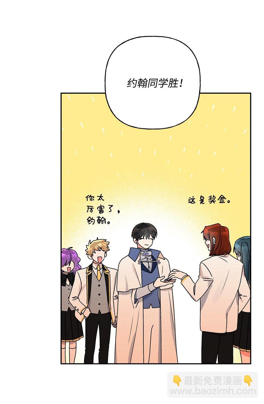 35 黑发的约翰(1/2)-第36话