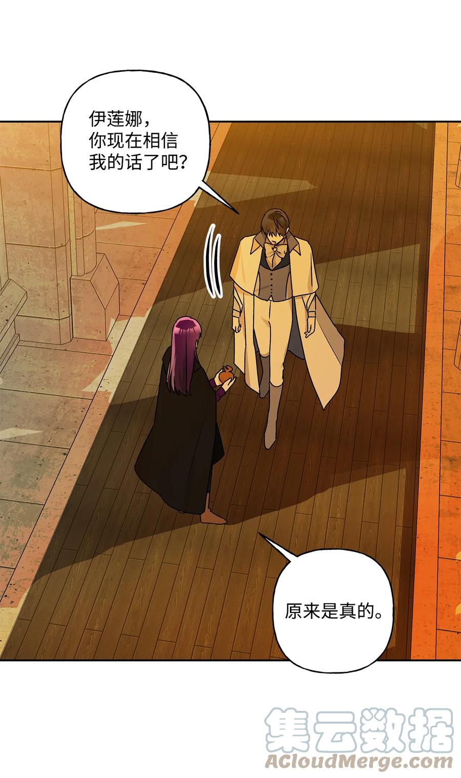 35 黑发的约翰(1/2)-第36话