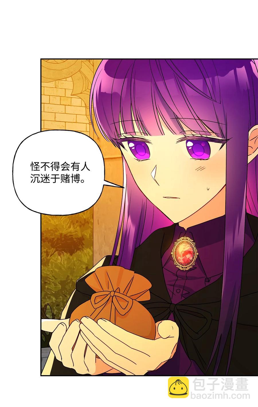 35 黑发的约翰(1/2)-第36话