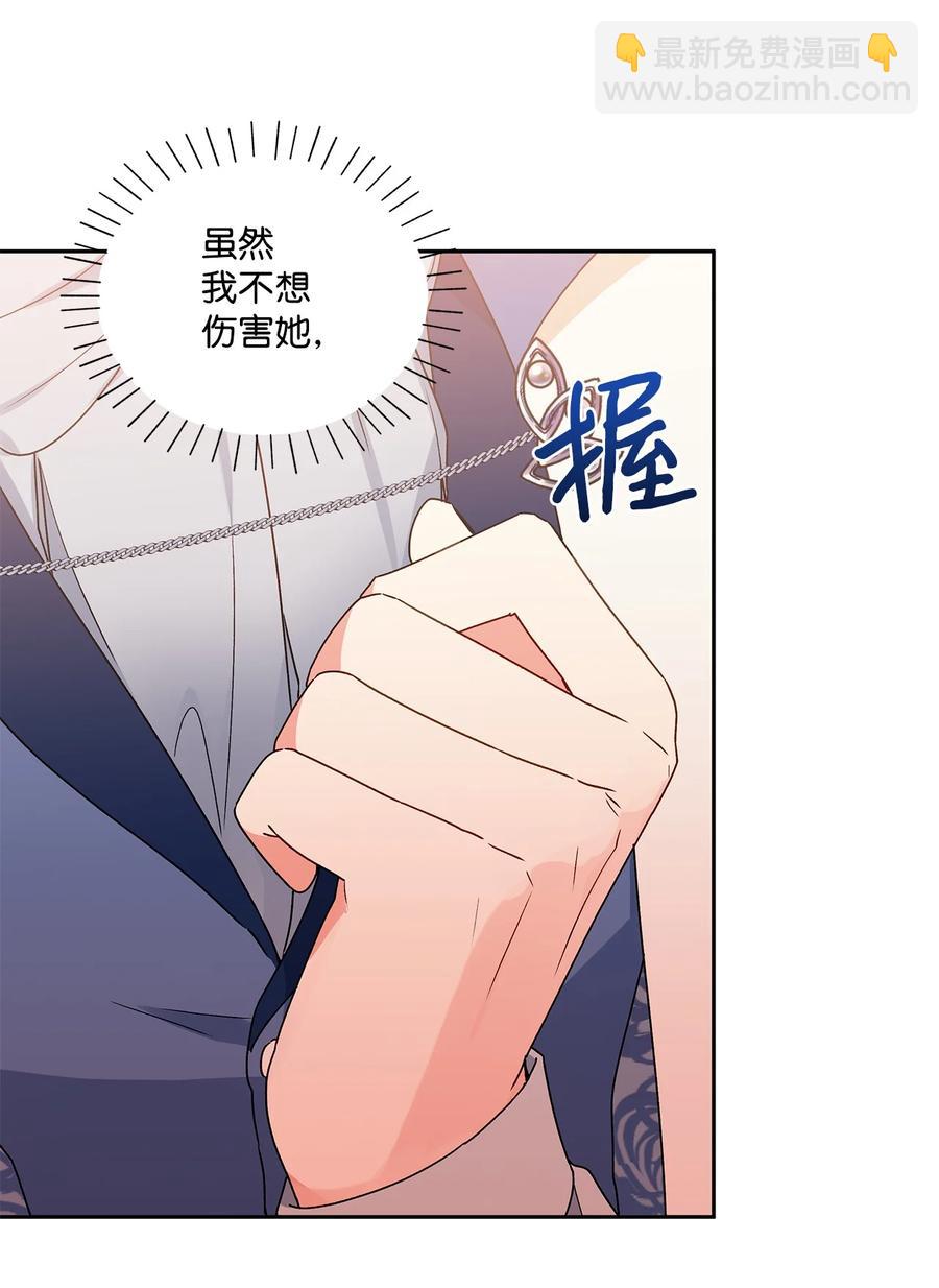 35 黑发的约翰(1/2)-第36话