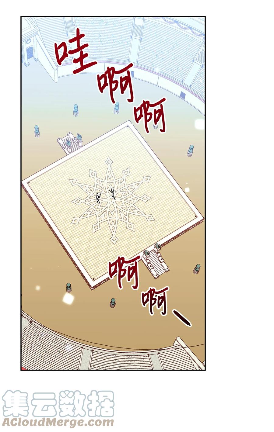 37 不能赢(1/2)-第38话