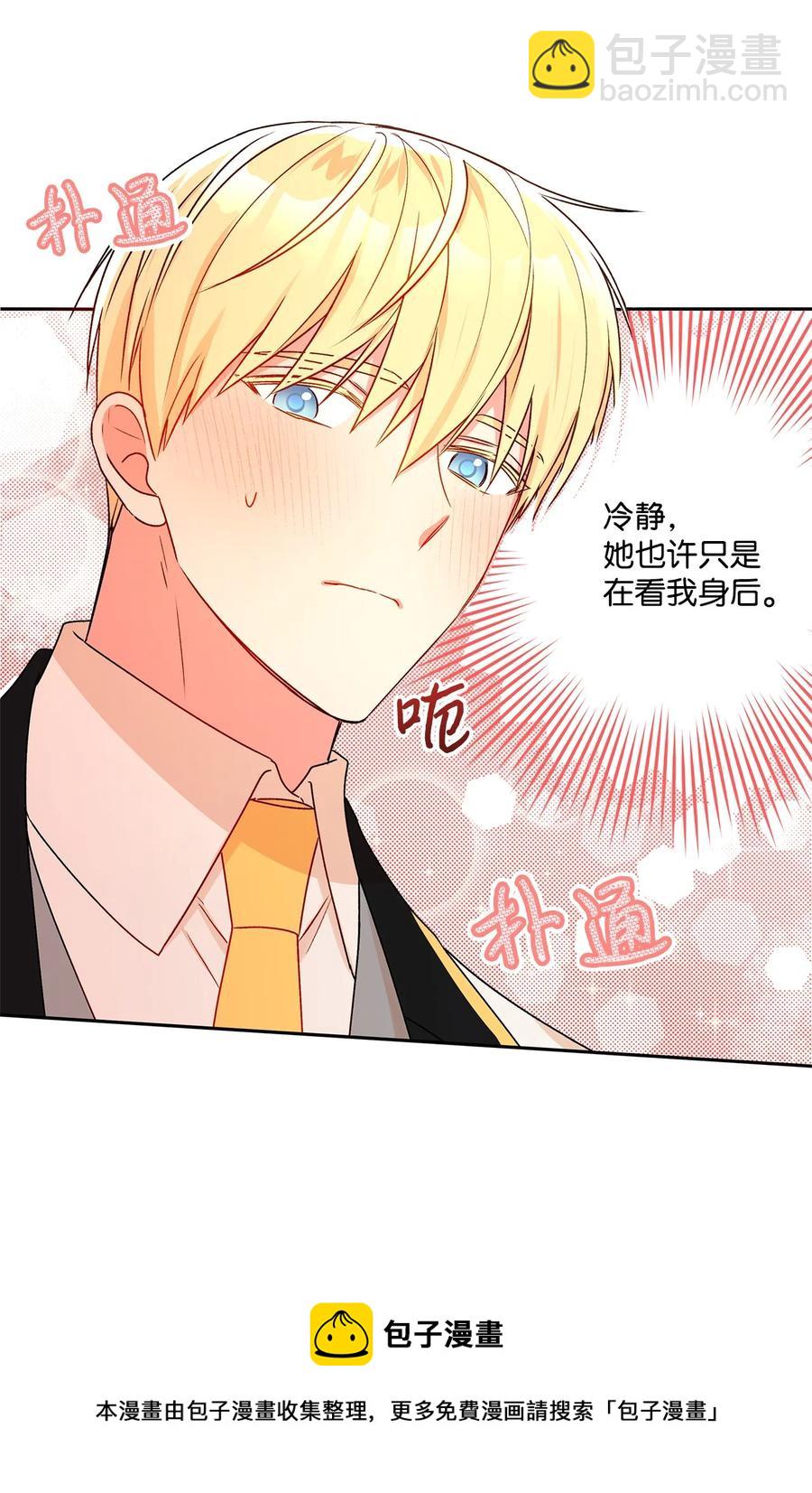 37 不能赢(1/2)-第38话