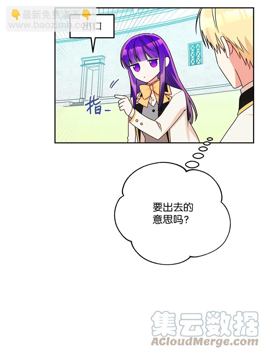 37 不能赢(1/2)-第38话