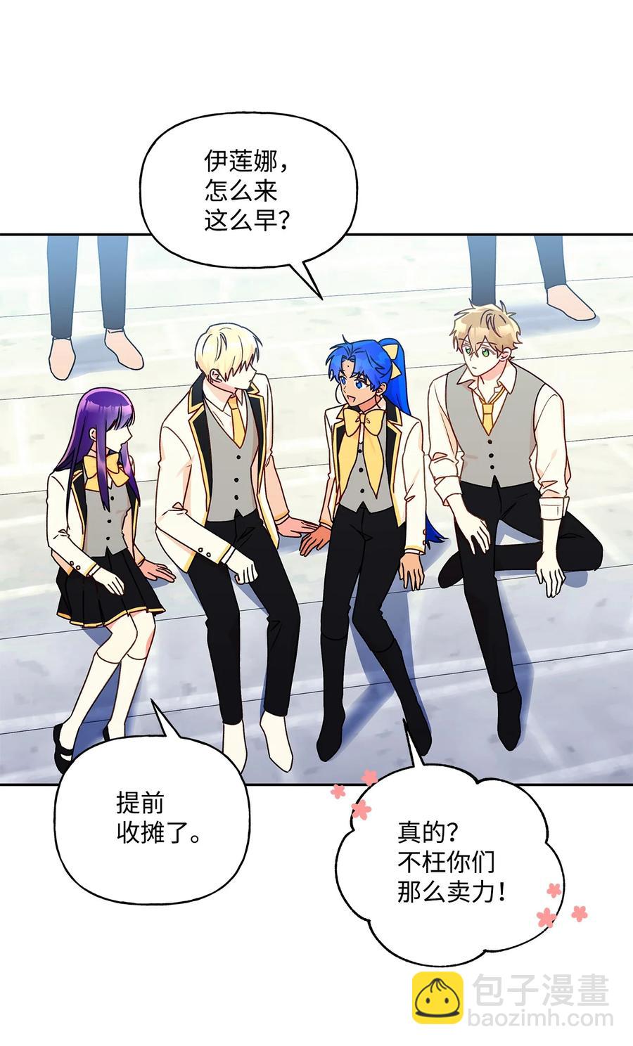 37 不能赢(1/2)-第38话