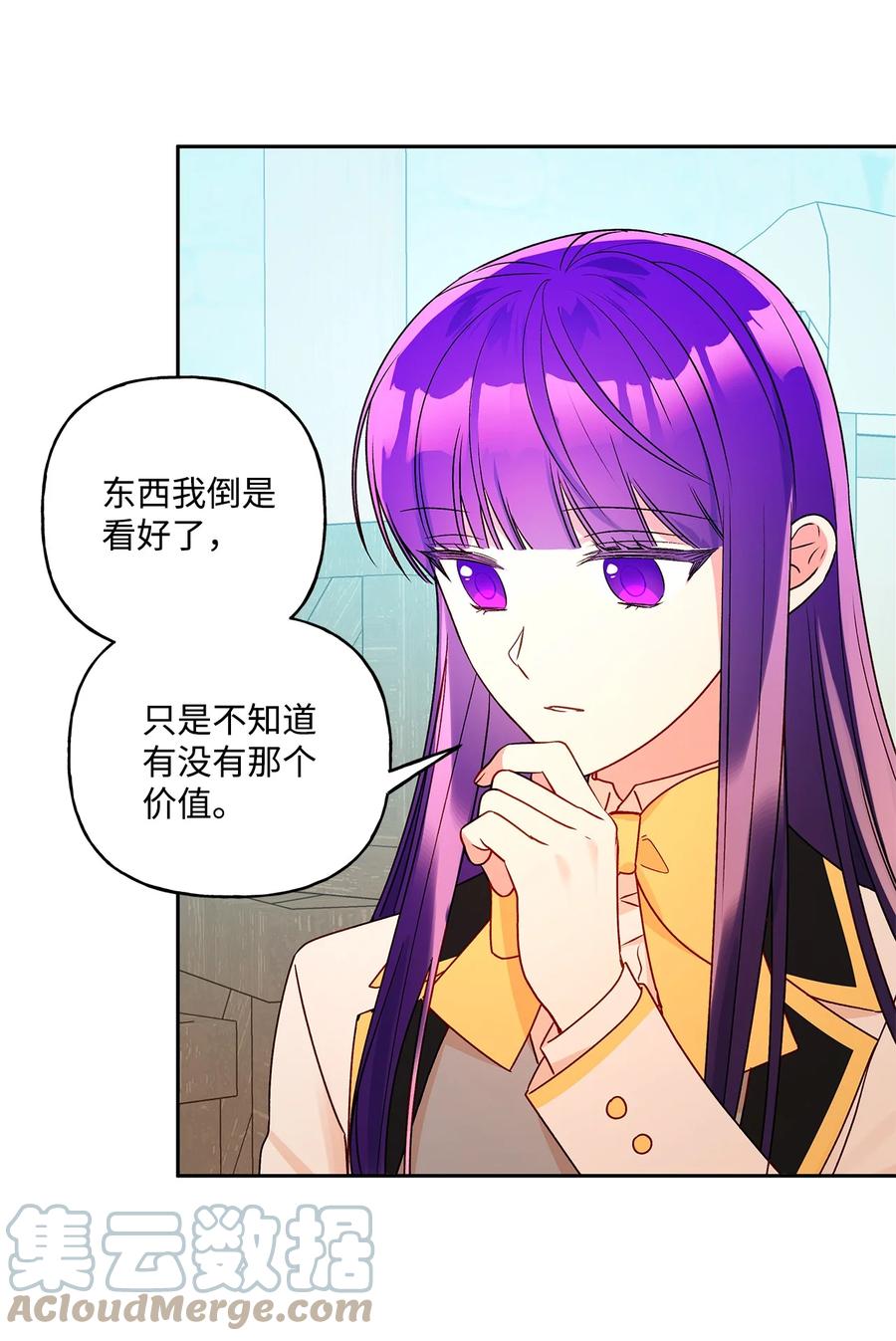 37 不能赢(1/2)-第38话