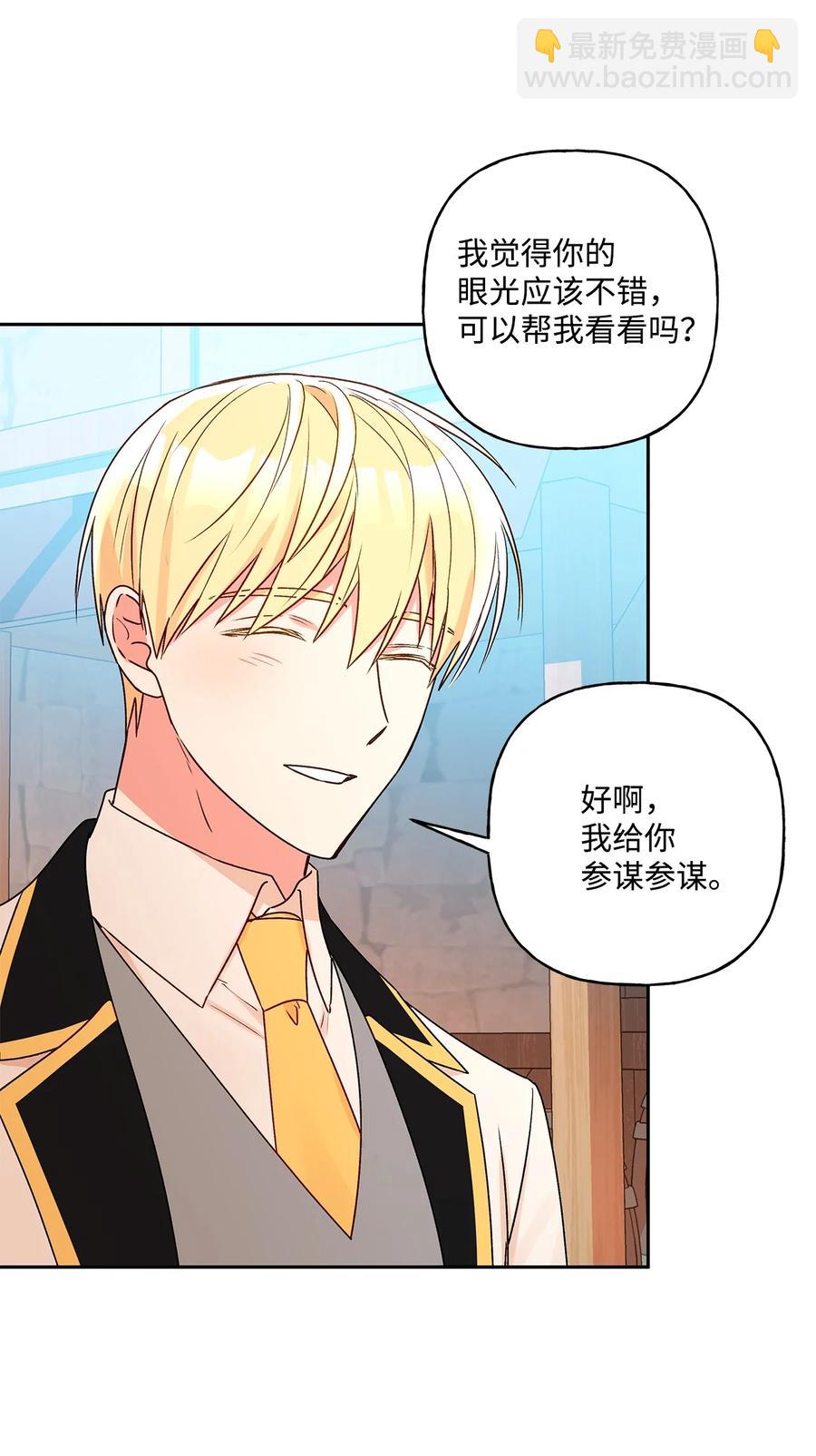 37 不能赢(1/2)-第38话