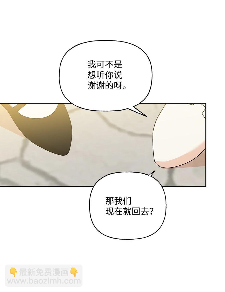 37 不能赢(1/2)-第38话