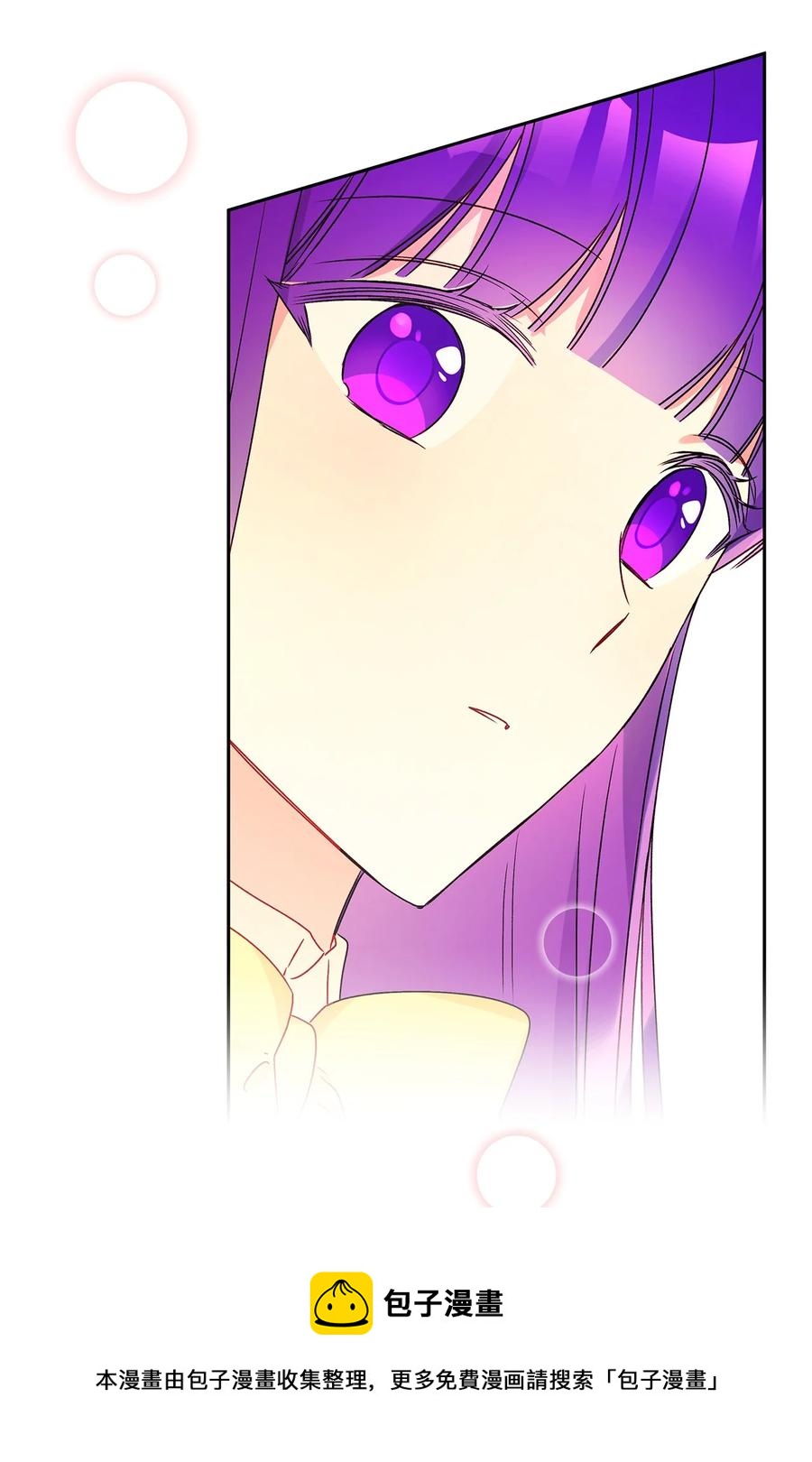 37 不能赢(1/2)-第38话