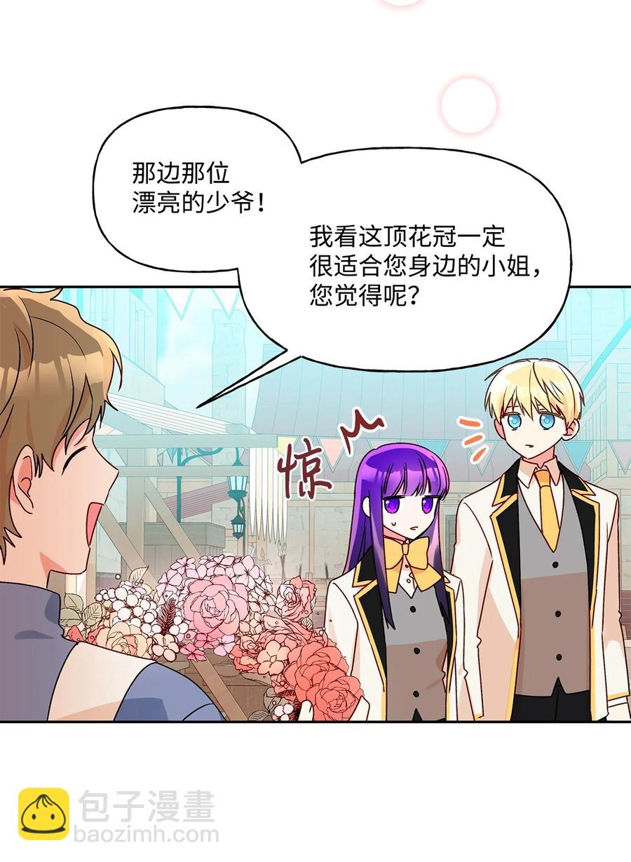 37 不能赢(1/2)-第38话