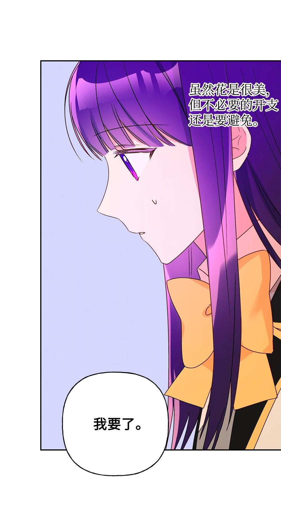 37 不能赢(1/2)-第38话