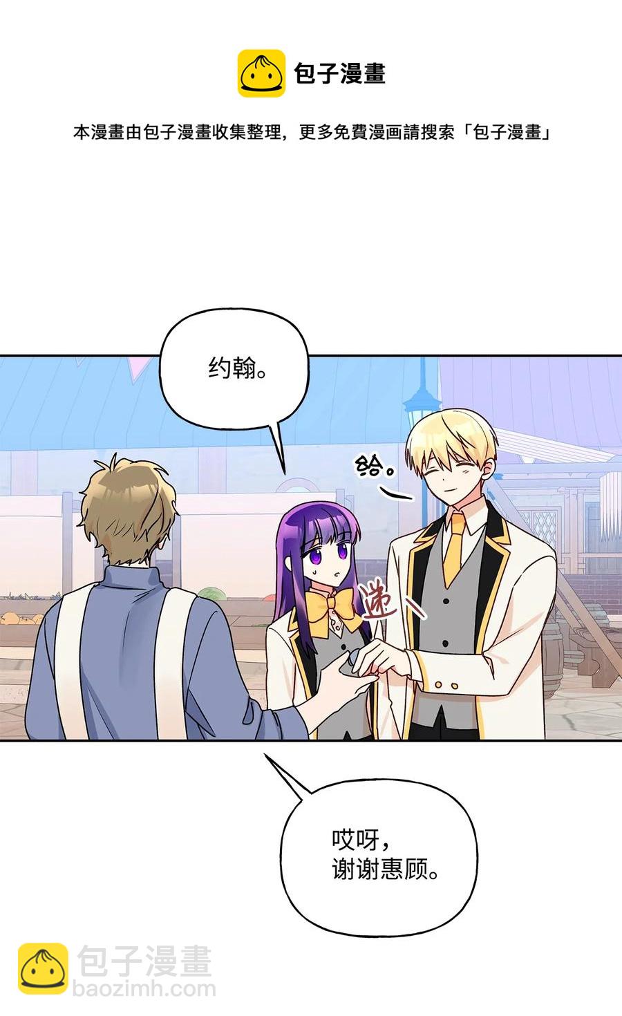 37 不能赢(1/2)-第38话