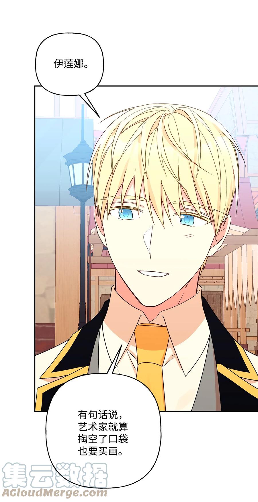 37 不能赢(1/2)-第38话