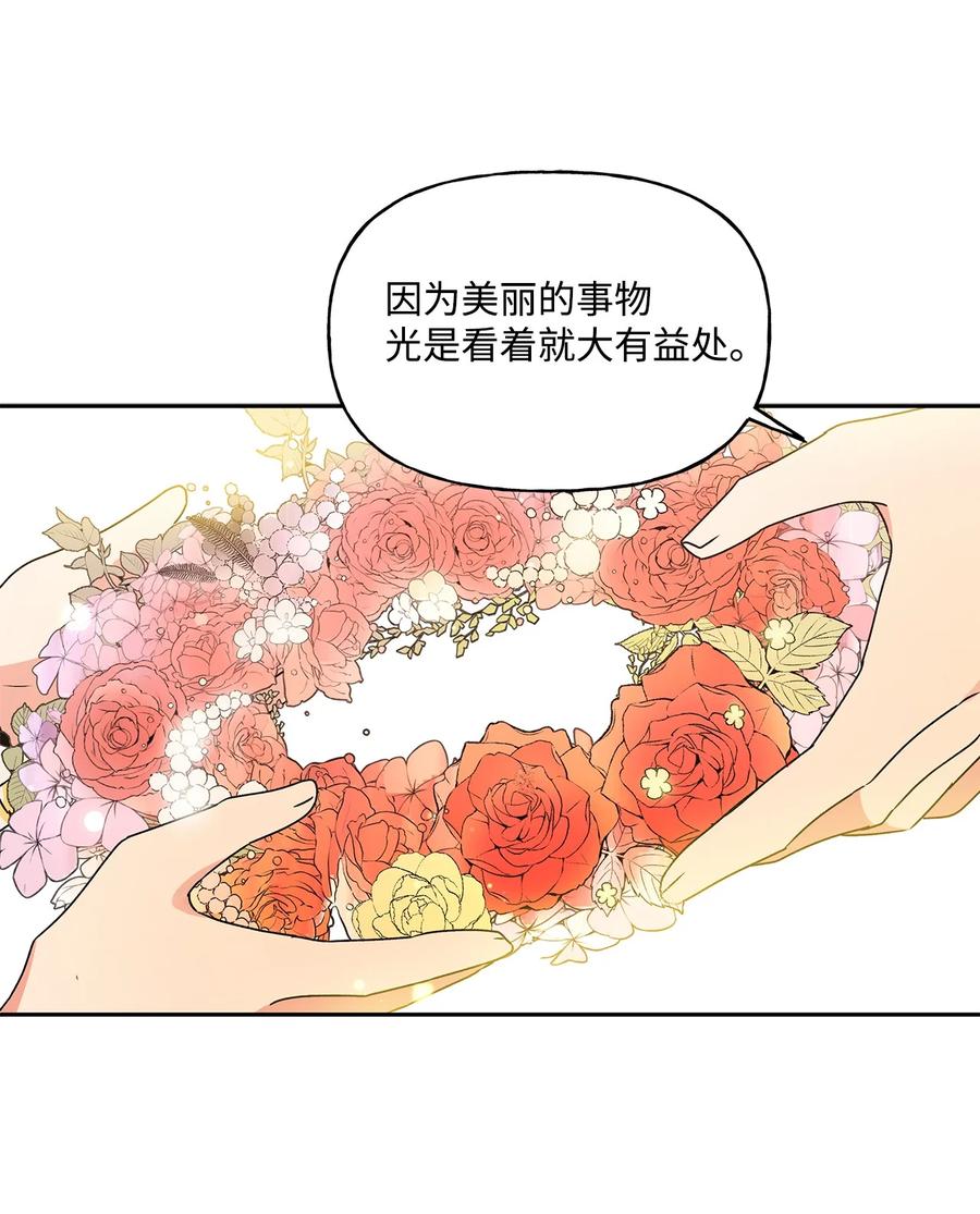 37 不能赢(1/2)-第38话