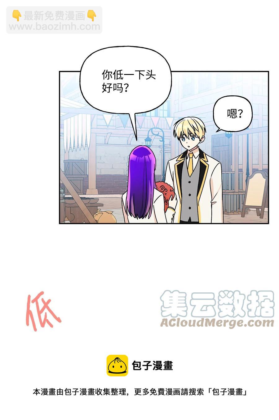 37 不能赢(1/2)-第38话