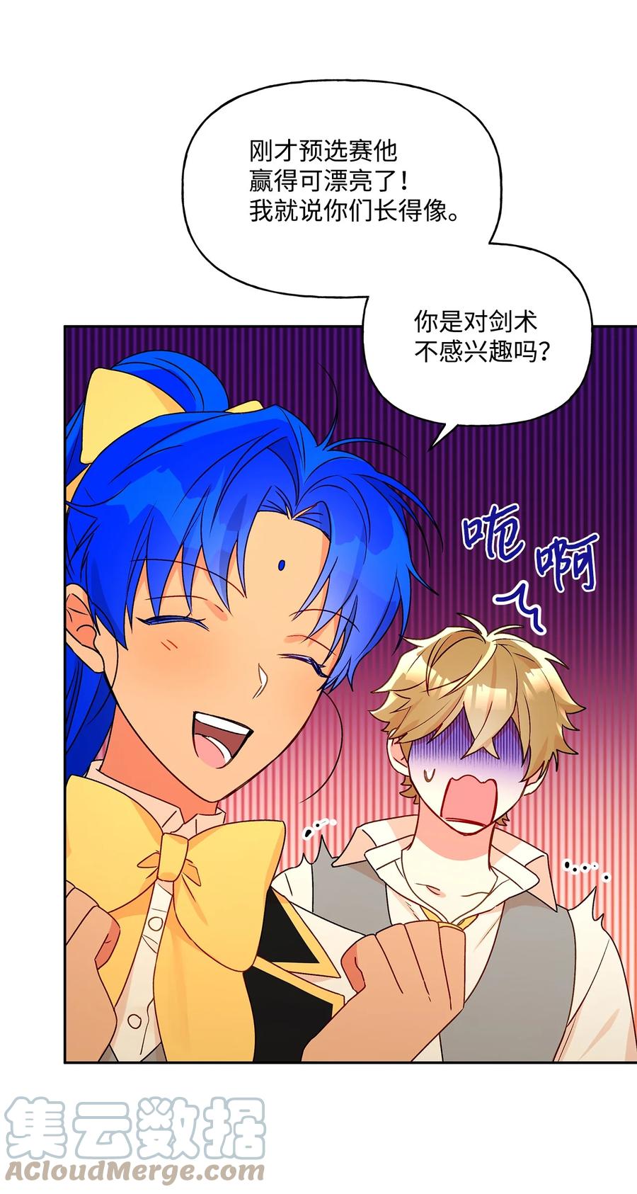 37 不能赢(1/2)-第38话