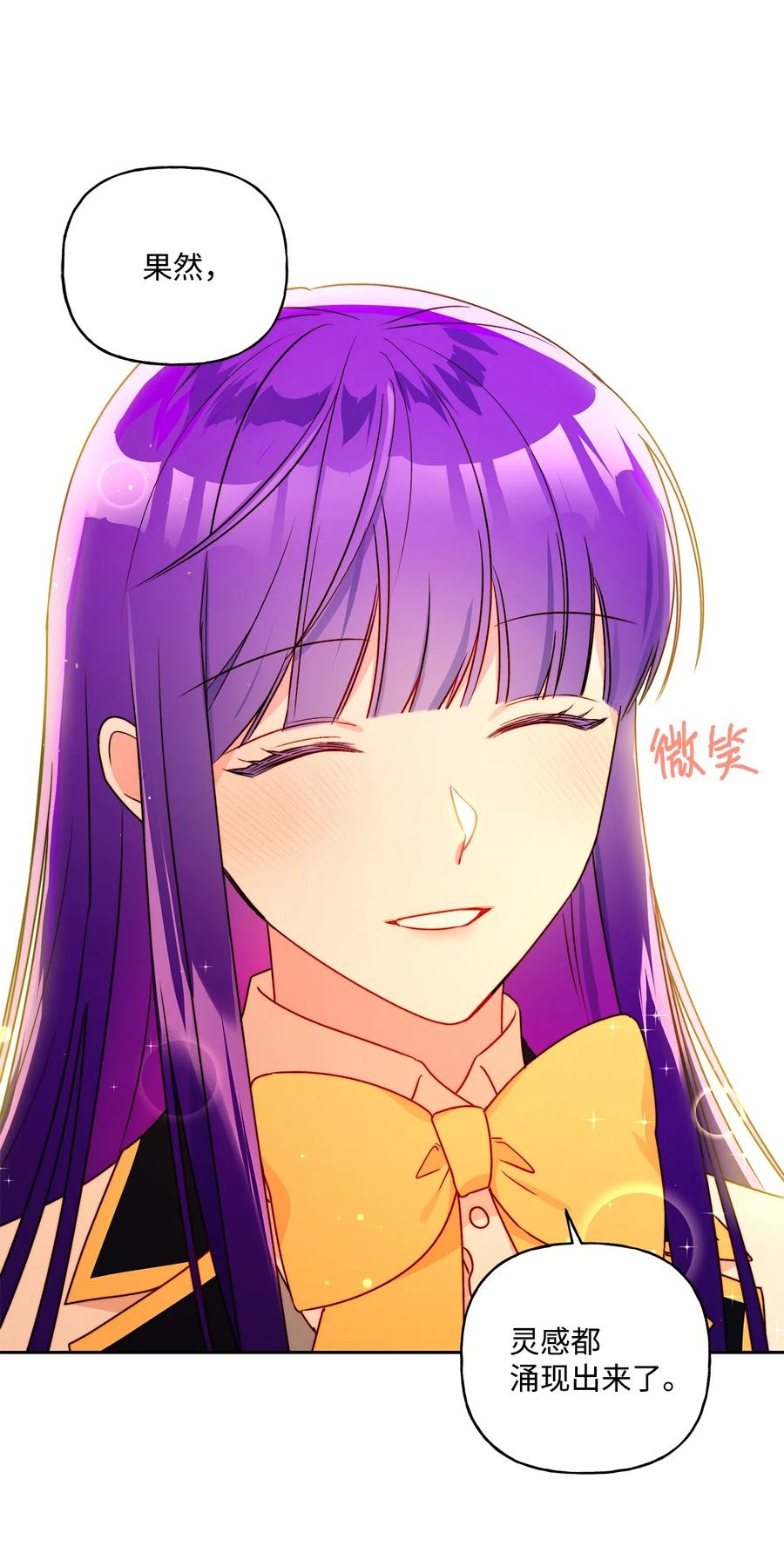 37 不能赢(1/2)-第38话