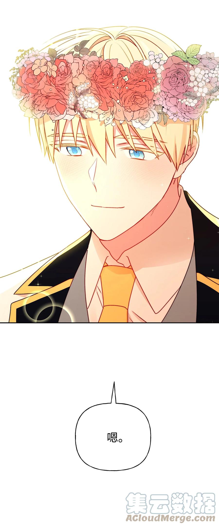 37 不能赢(1/2)-第38话