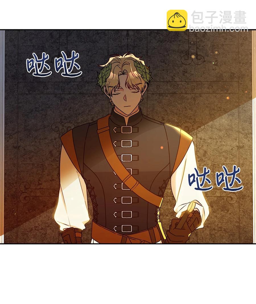 37 不能赢(1/2)-第38话