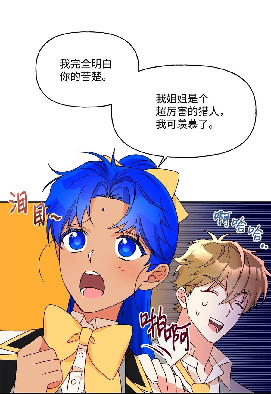 37 不能赢(1/2)-第38话