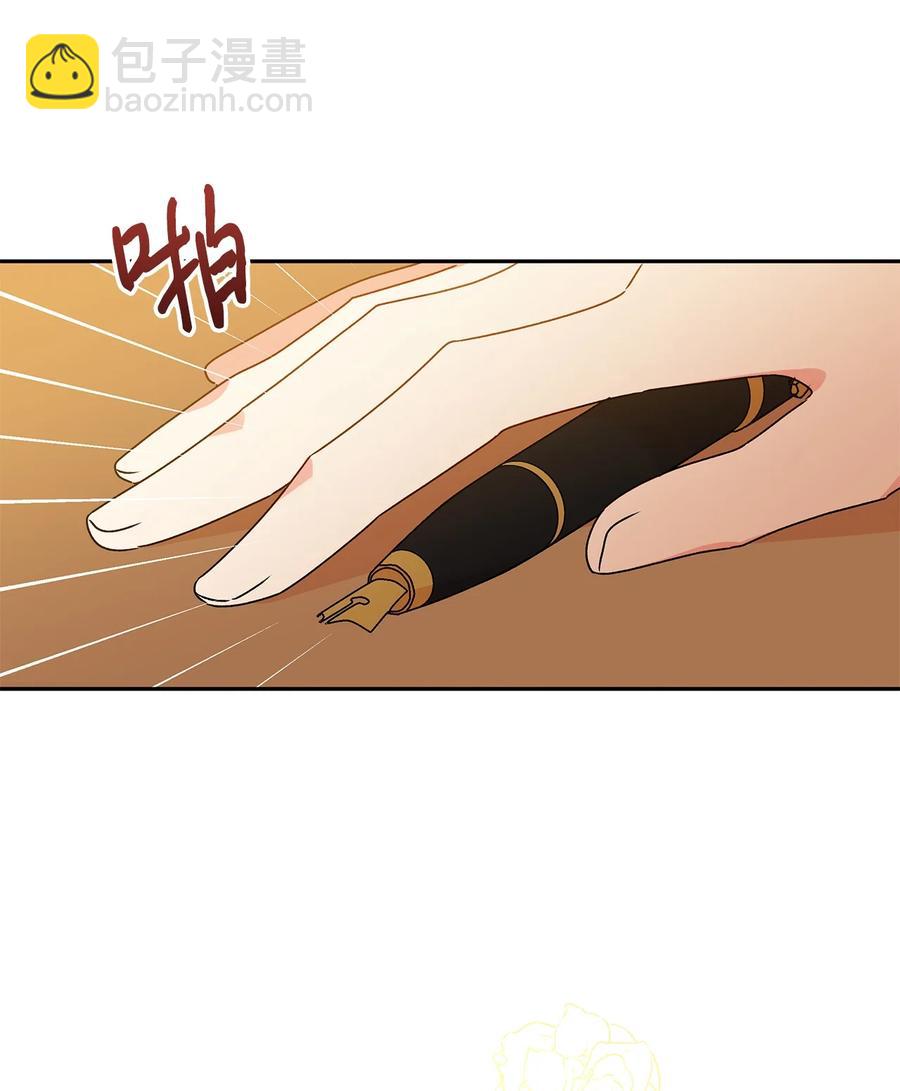 39 妹妹的家庭教师(1/2)-第40话