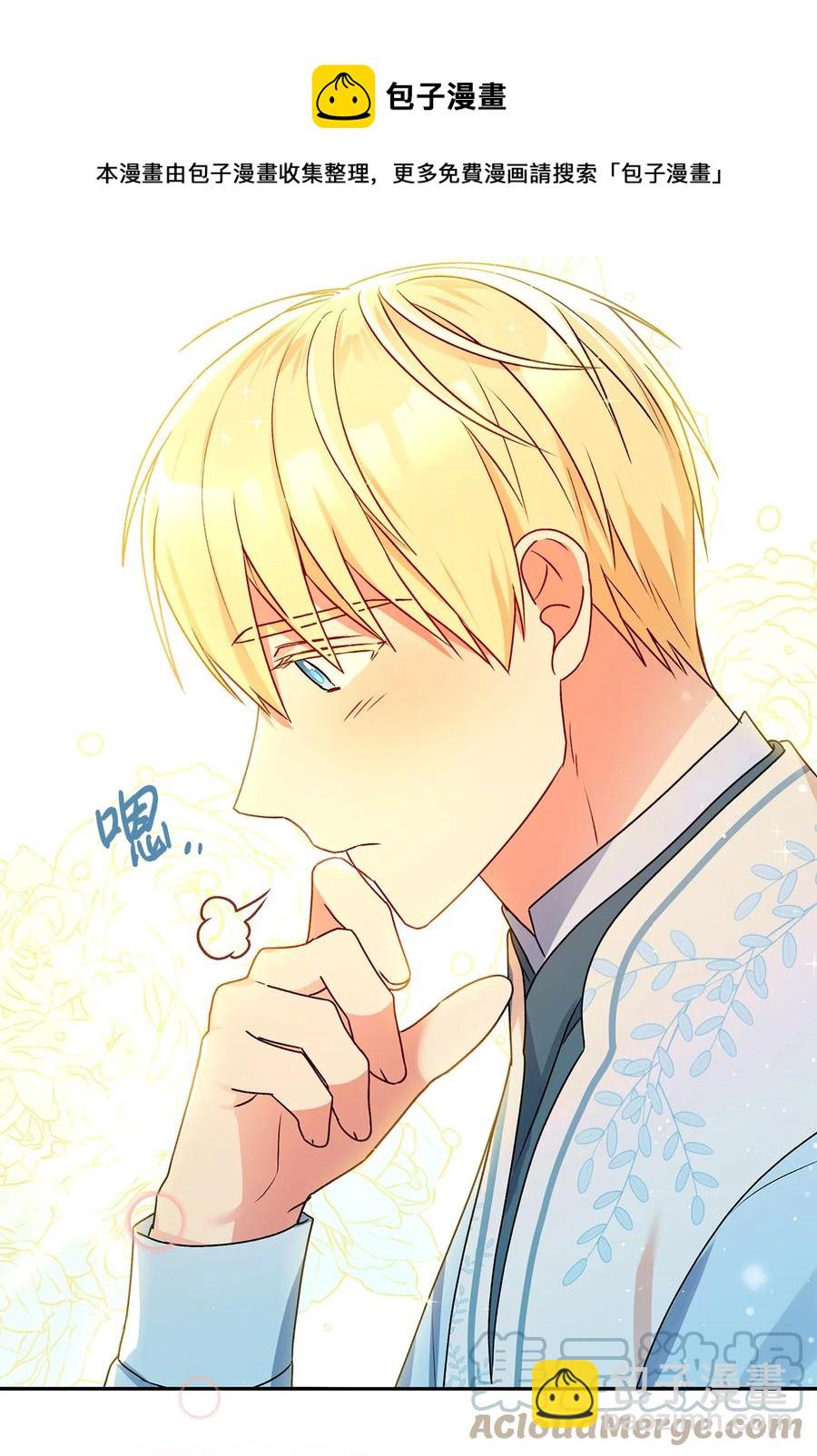 39 妹妹的家庭教师(1/2)-第40话