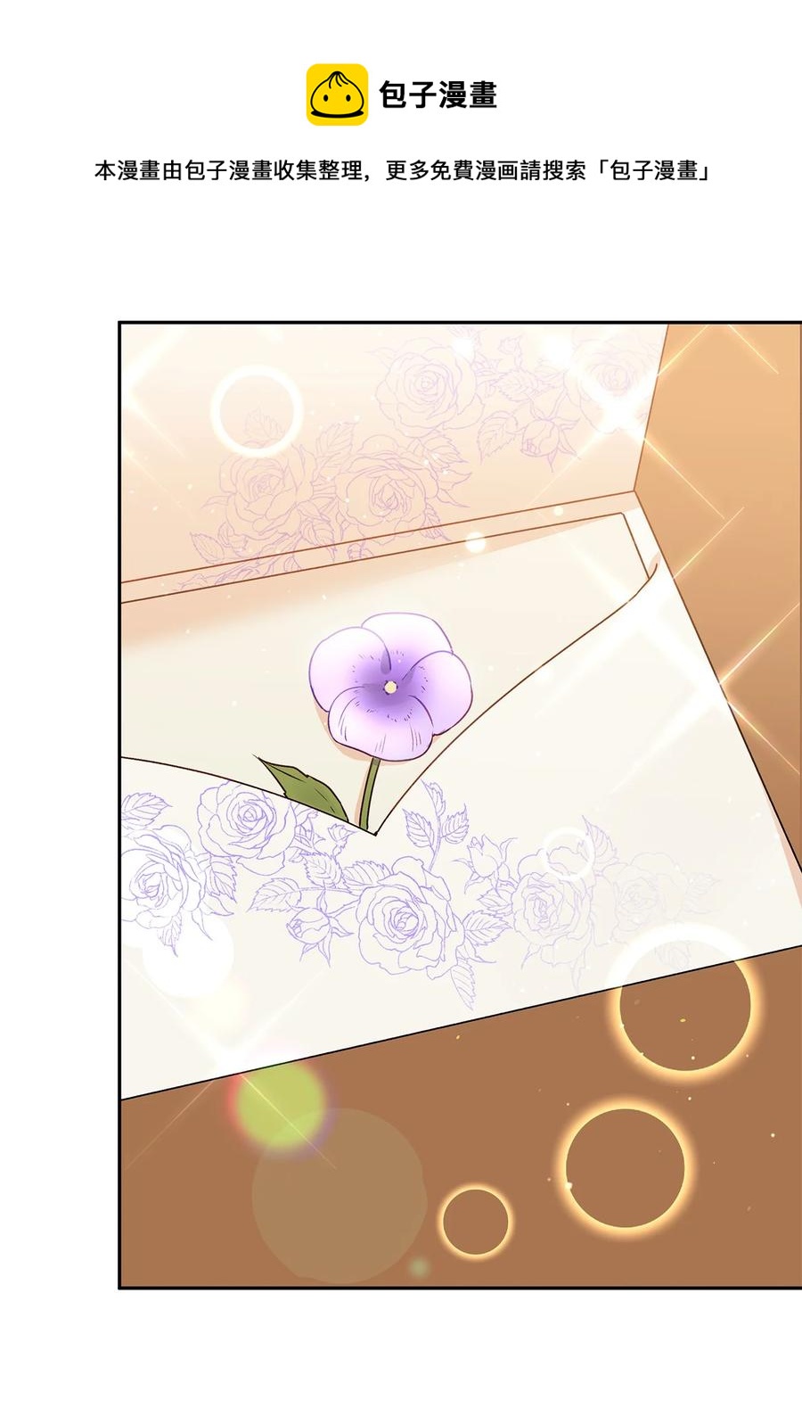 39 妹妹的家庭教师(1/2)-第40话