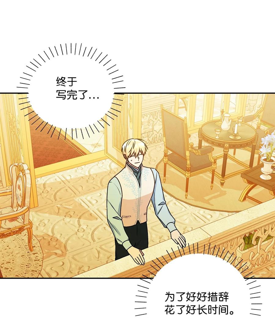 39 妹妹的家庭教师(1/2)-第40话