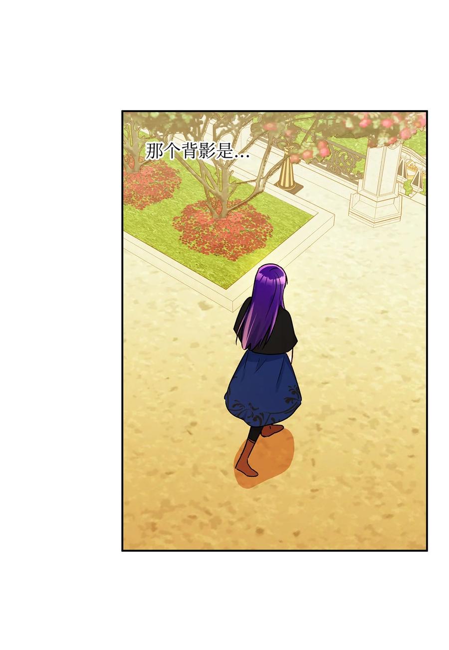 39 妹妹的家庭教师(1/2)-第40话