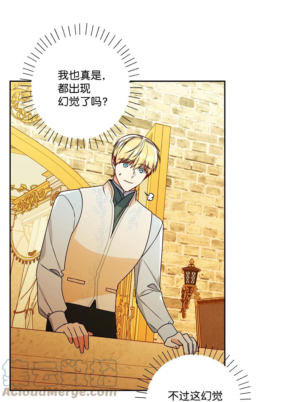 39 妹妹的家庭教师(1/2)-第40话