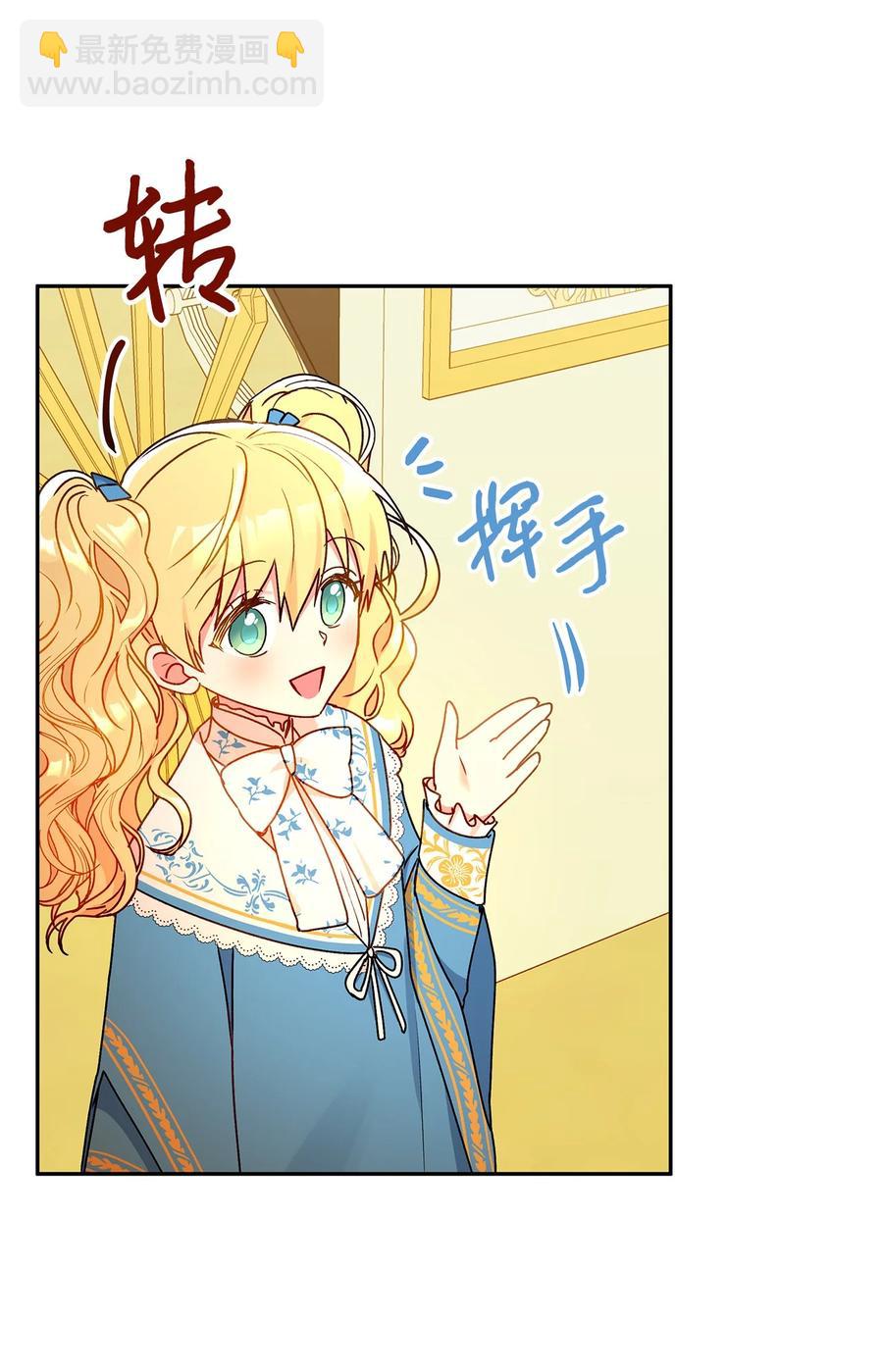 39 妹妹的家庭教师(1/2)-第40话