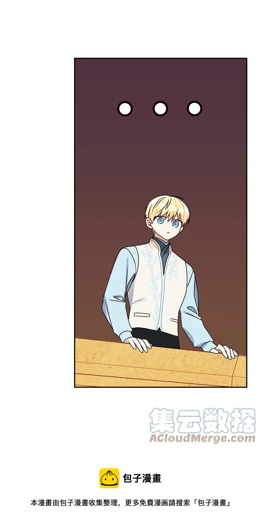 39 妹妹的家庭教师(1/2)-第40话