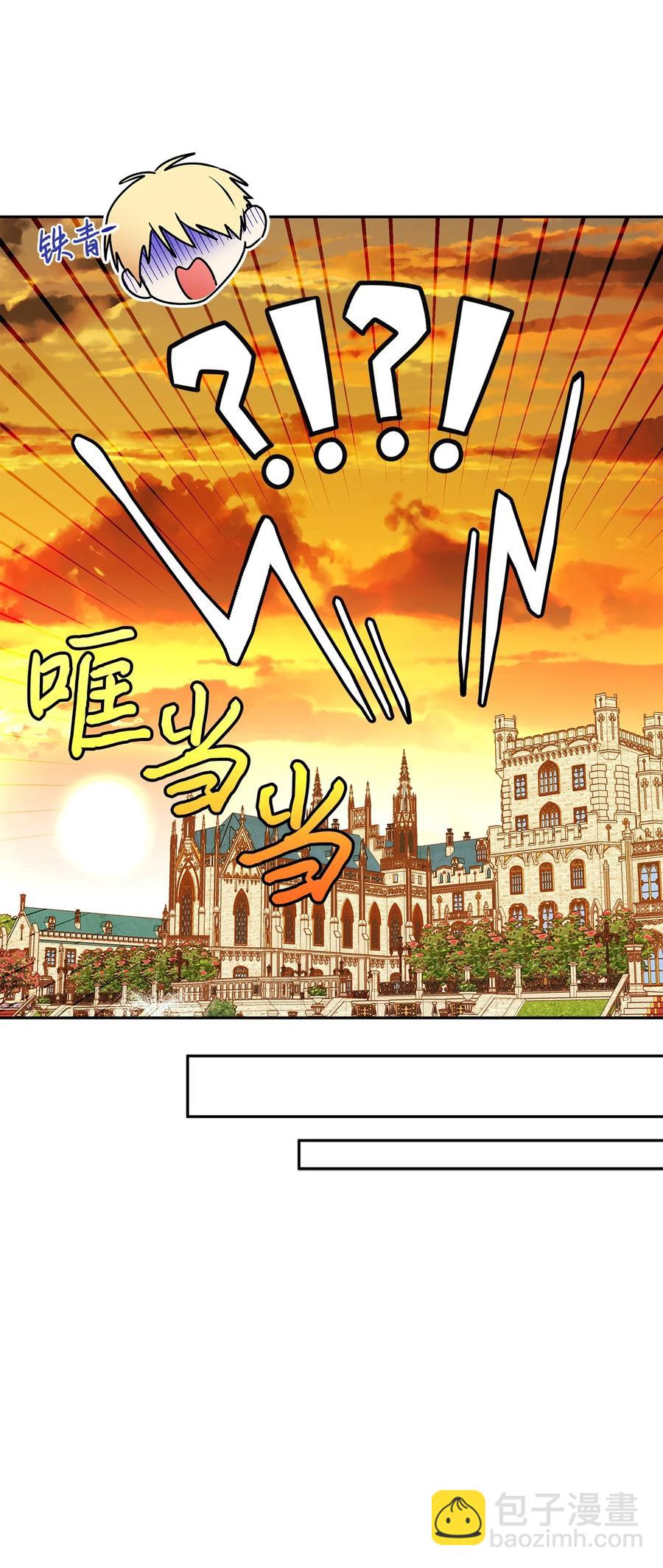 39 妹妹的家庭教师(1/2)-第40话